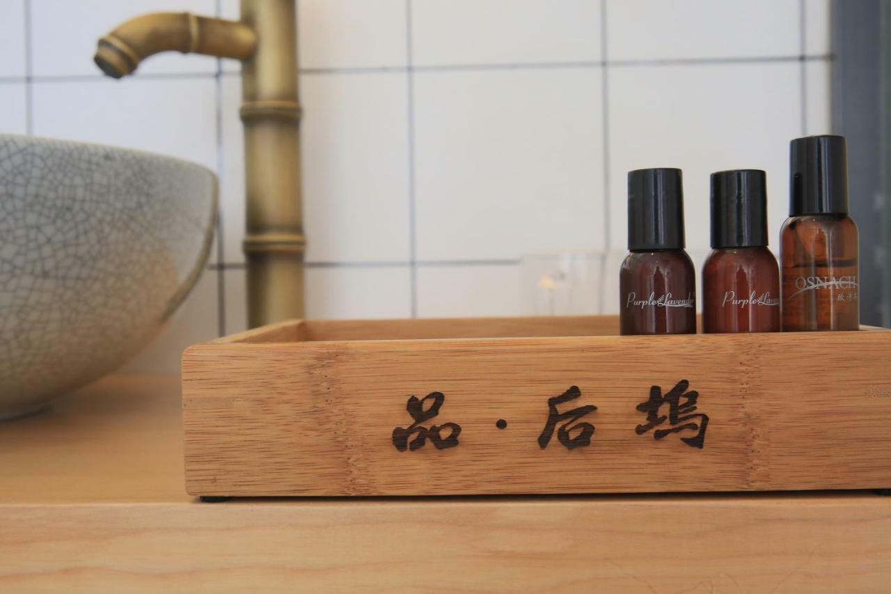 Moganshan Pinhouwu Homestay Deqing